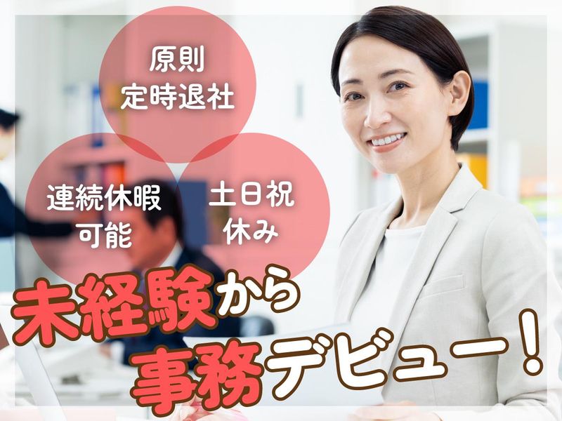 次世代IME福祉サービス株式会社のアルバイト・バイト求人情報-04