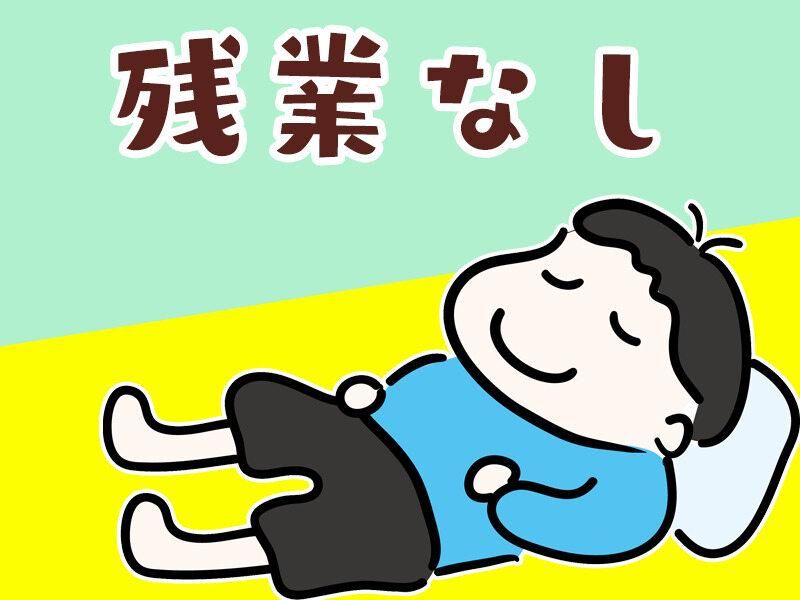 株式会社ジョブセレクト　岡崎オフィス(勤務先:愛知県額田郡幸田町久保田釜谷)の求人情報