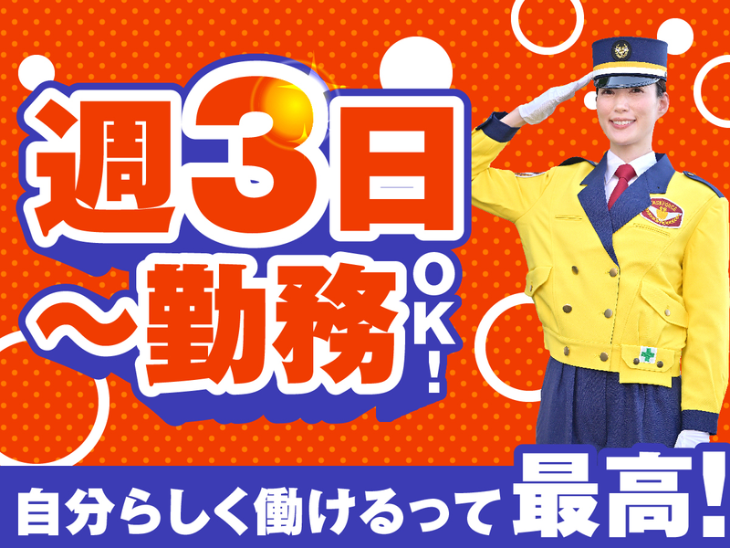 テイケイ株式会社の求人・転職情報
