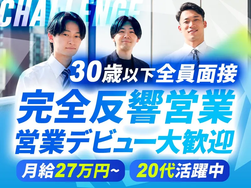 株式会社LiELUの求人・転職情報