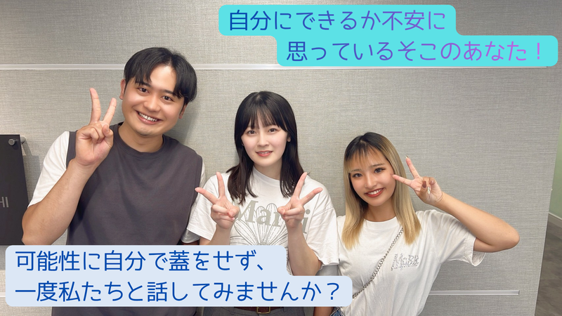 ＦｉｒｓｔＴＥＡＭ株式会社の求人・転職情報