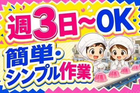 株式会社シーエムシー　神戸営業所のアルバイト・バイト求人情報-15