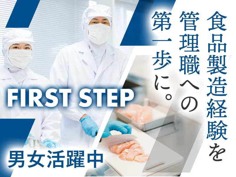 株式会社ヒノマルの求人・転職情報