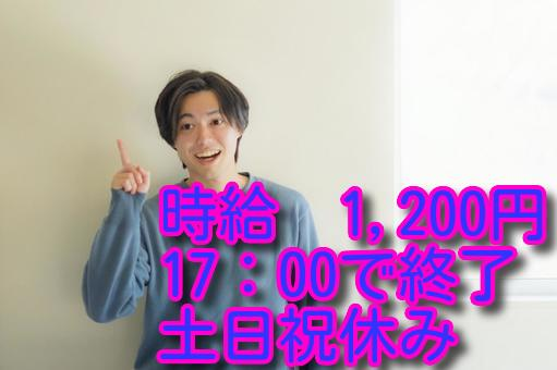 トータルテック株式会社