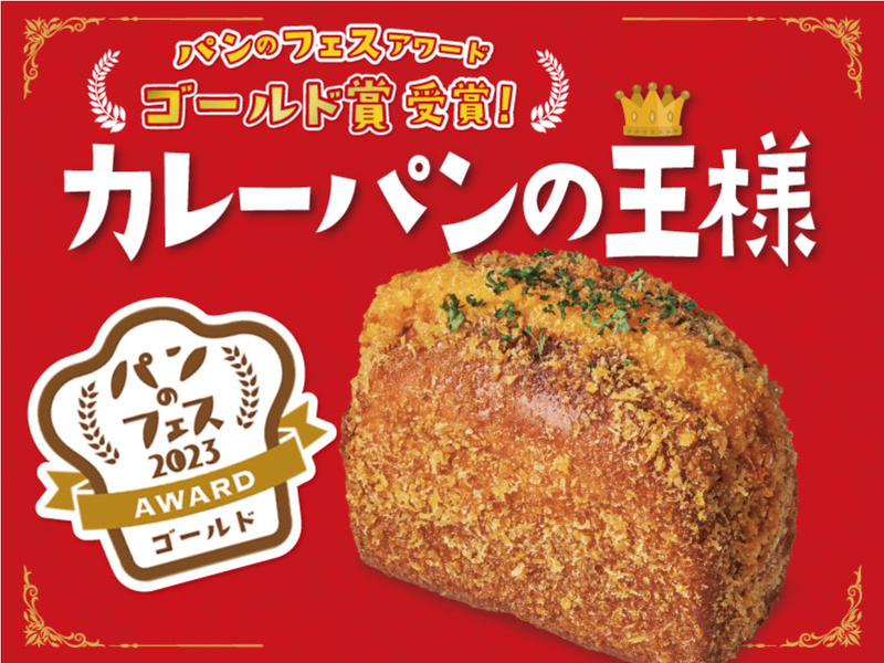 株式会社アマノクリエイト|本郷ベーカリー本店のアルバイト・バイト求人情報-05