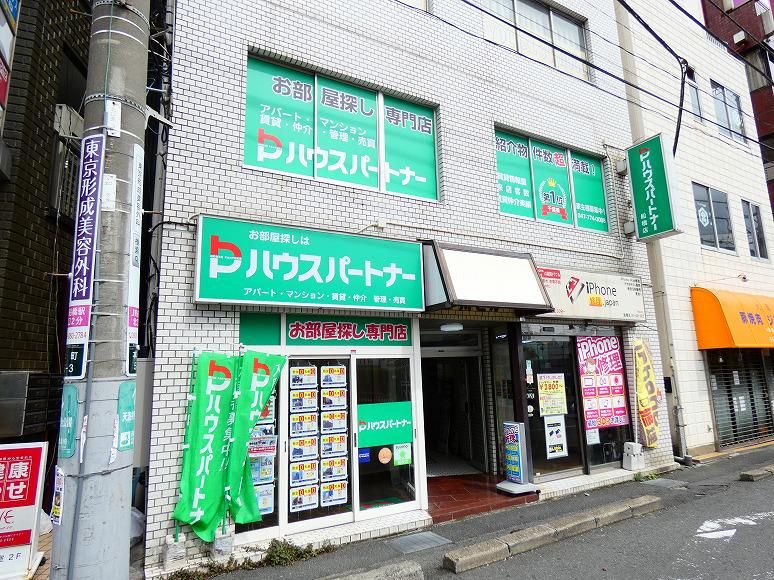 ハウスパートナー 船橋店のアルバイト・バイト求人情報-05