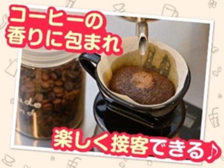 UCCカフェメルカード　そごう広島店のアルバイト・バイト求人情報-03