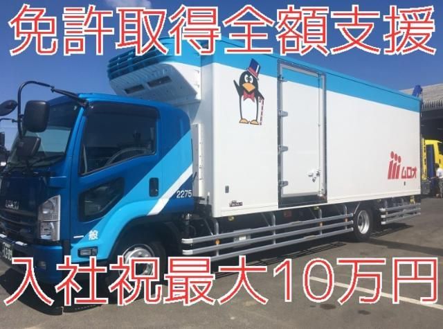 株式会社ムロオの求人・転職情報