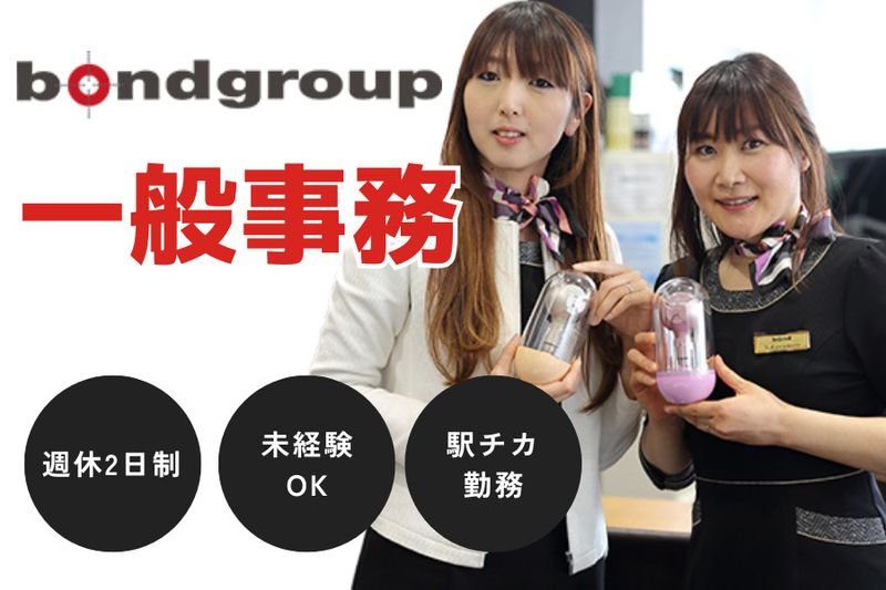 株式会社ホソカワコーポレーションの求人・転職情報
