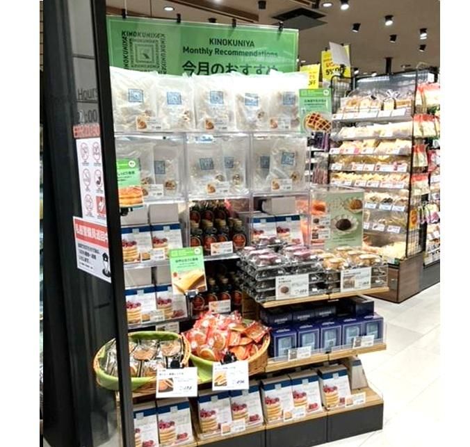 紀ノ国屋/KINOKUNIYAアントレ　ルミネ新宿店のアルバイト・バイト求人情報-05