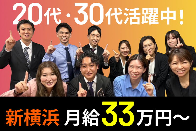 株式会社ＴＳＯの求人・転職情報
