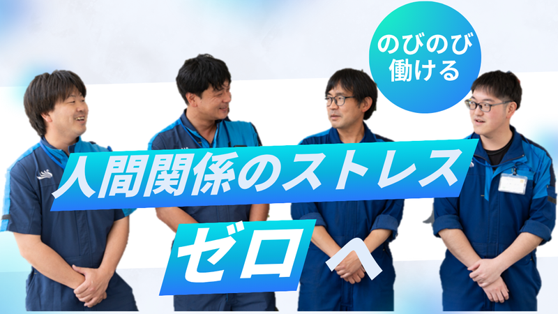 カーライフガレージ大月インター店・キグナスセルフ24h大月インターSSのアルバイト・バイト求人情報-05