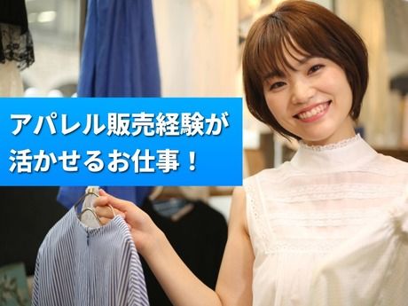 アイング株式会社のアルバイト・バイト求人情報-11
