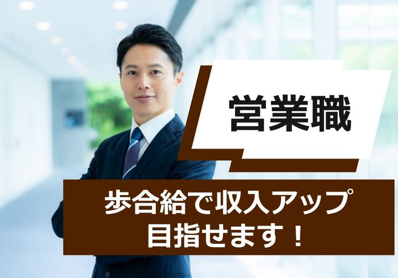 コスモスケア　株式会社の求人・転職情報