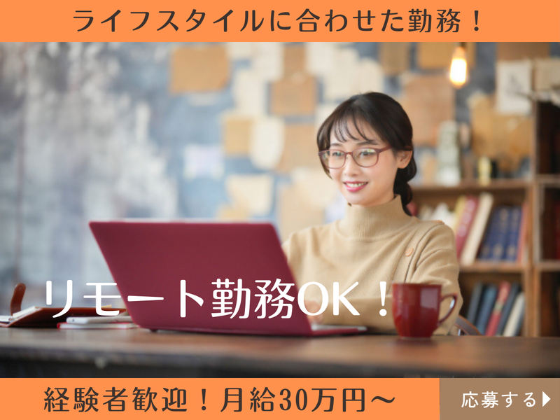 株式会社KTの求人・転職情報