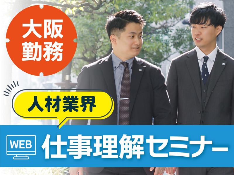 株式会社ワークステーション