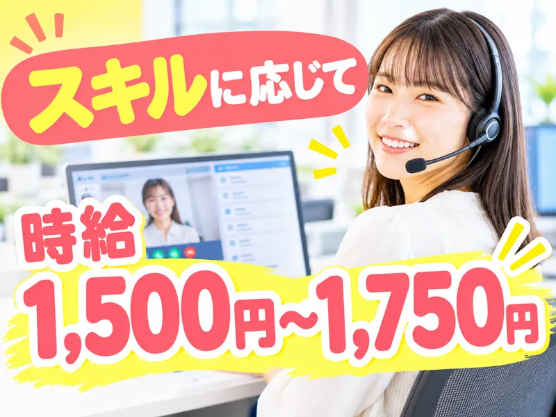 株式会社八木橋総合サービス(勤務先:熊谷市)のアルバイト・バイト求人情報-05