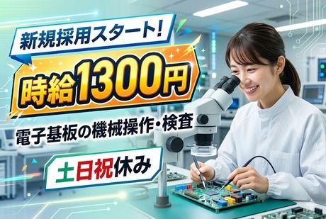 株式会社サポート西宮営業所のアルバイト・バイト求人情報-18