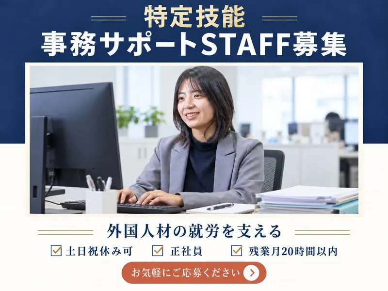 Ｍａｎ　ｔｏ　Ｍａｎ株式会社の求人・転職情報