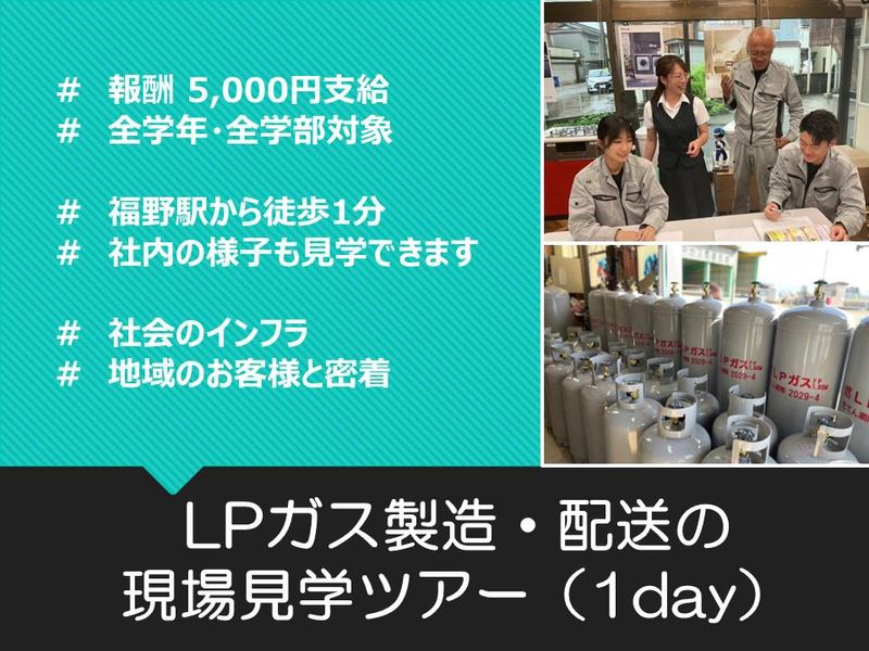 中越産業株式会社