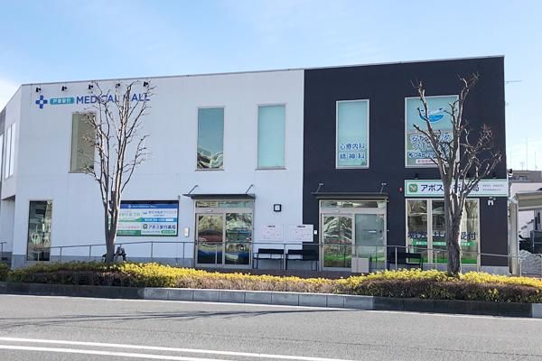 アポス安行薬局のアルバイト・バイト求人情報-02