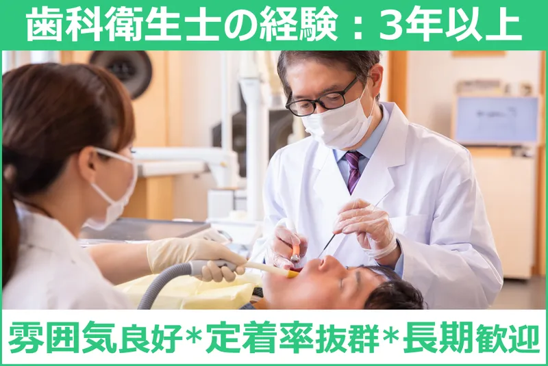 医療法人社団仁廣会の求人・転職情報