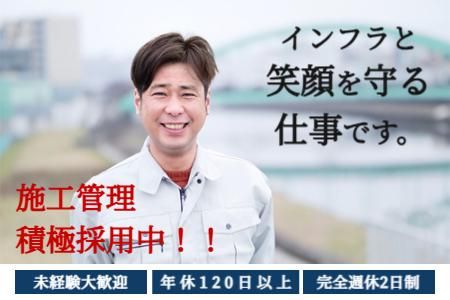 株式会社アベールヒューマンスタッフ　札幌オフィスの求人・転職情報