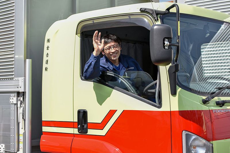 株式会社倉吉運輸の求人・転職情報