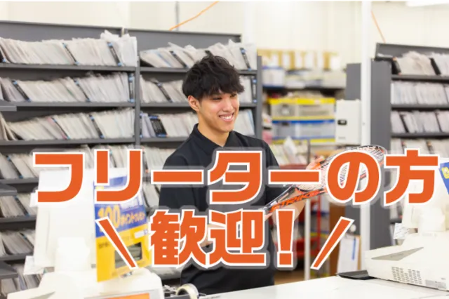 BOOKOFFシーナシーナ琴似店のアルバイト・バイト求人情報-27