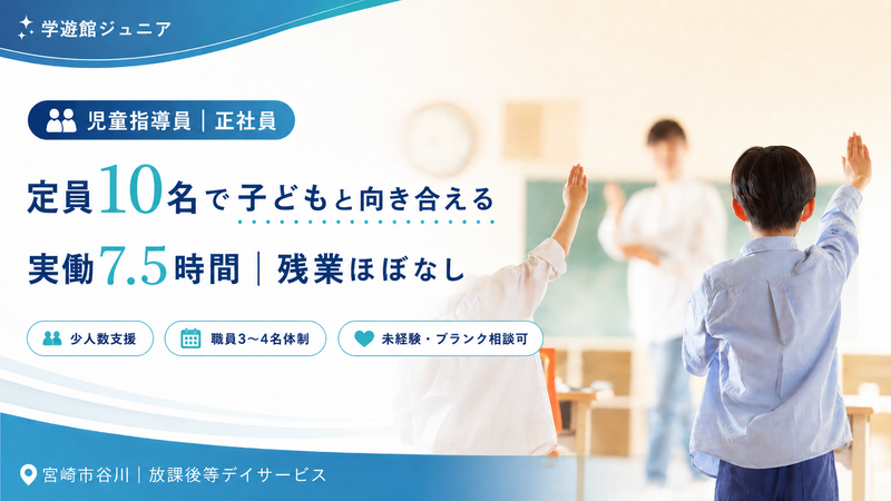 有限会社サン・グロウの求人・転職情報