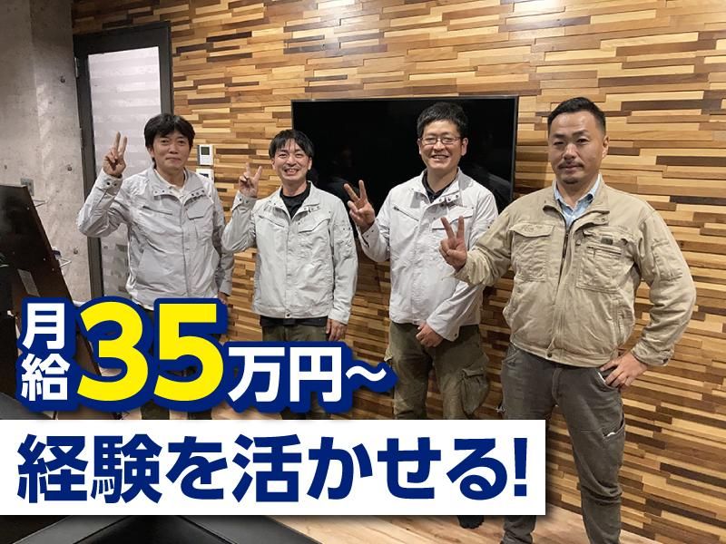 株式会社エアコンサービスニシオの求人・転職情報