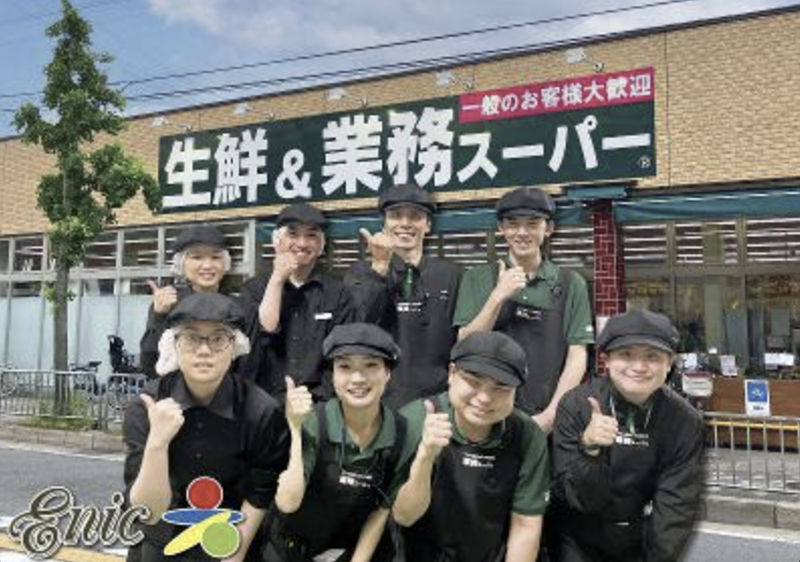 エニック株式会社の求人・転職情報