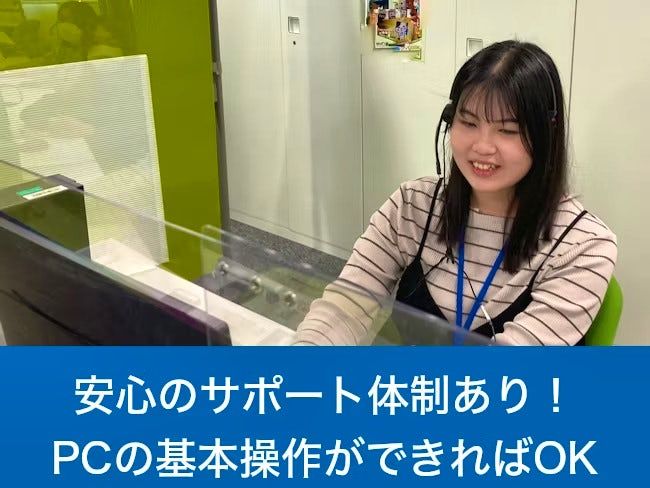 リンケージサービス 株式会社の求人・転職情報