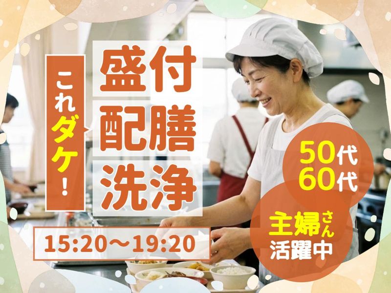 株式会社グリーンヘルスケアサービス_ココファン金沢春日_0P3562のアルバイト・バイト求人情報-19