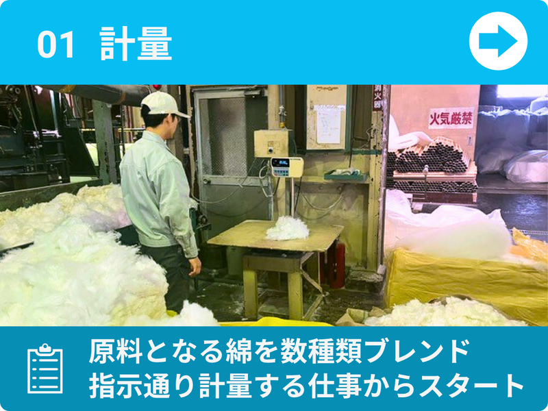 ヒクマ株式会社　明海グループのアルバイト・バイト求人情報-02