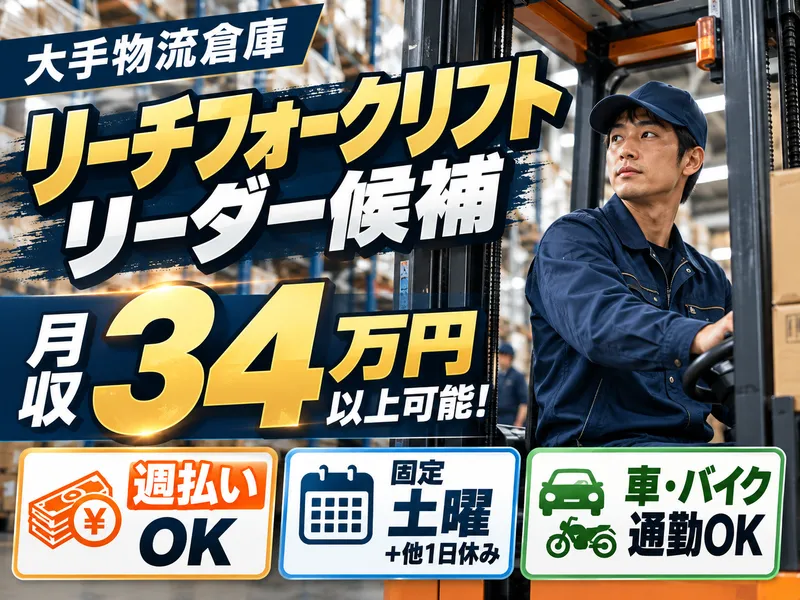 株式会社アクアテック