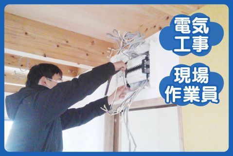 有限会社アルファー電子(ja_jp)の求人・転職情報