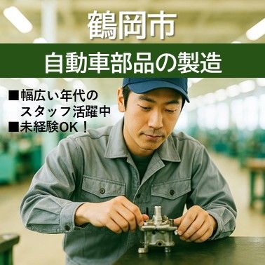 求人画像