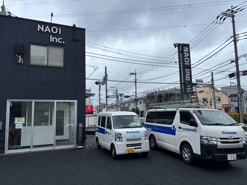 株式会社伊興直井商店のアルバイト・バイト求人情報-05