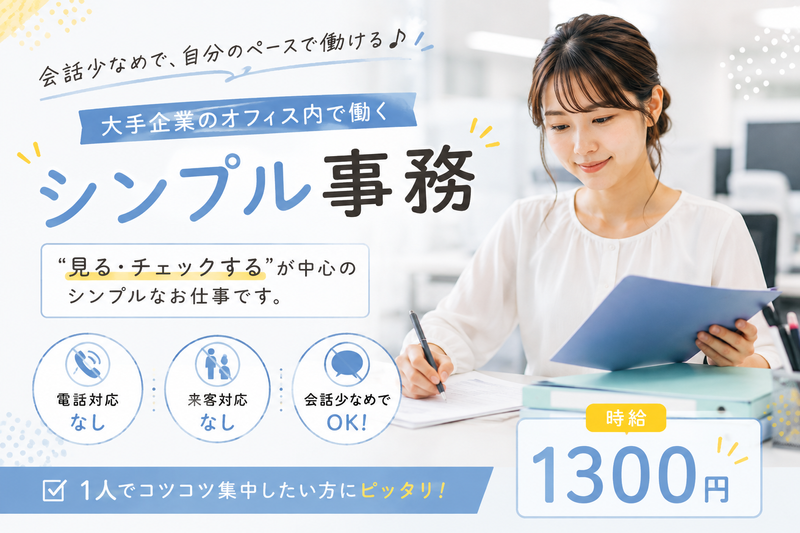 株式会社アムスコーポレーションの求人・転職情報
