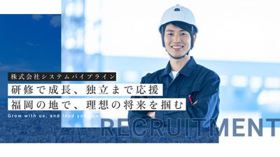 エアコン取付の求人 | Indeed (インディード)