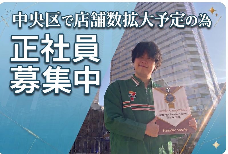 株式会社Ｋ．Ｋ　Ｃｏｒｐ．の求人・転職情報