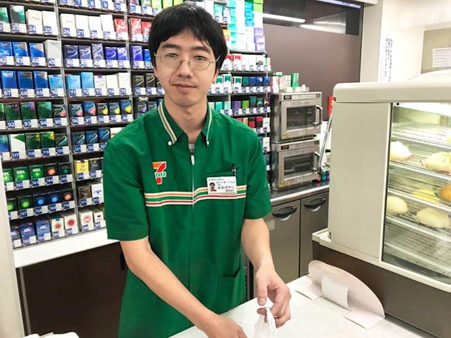 求人画像