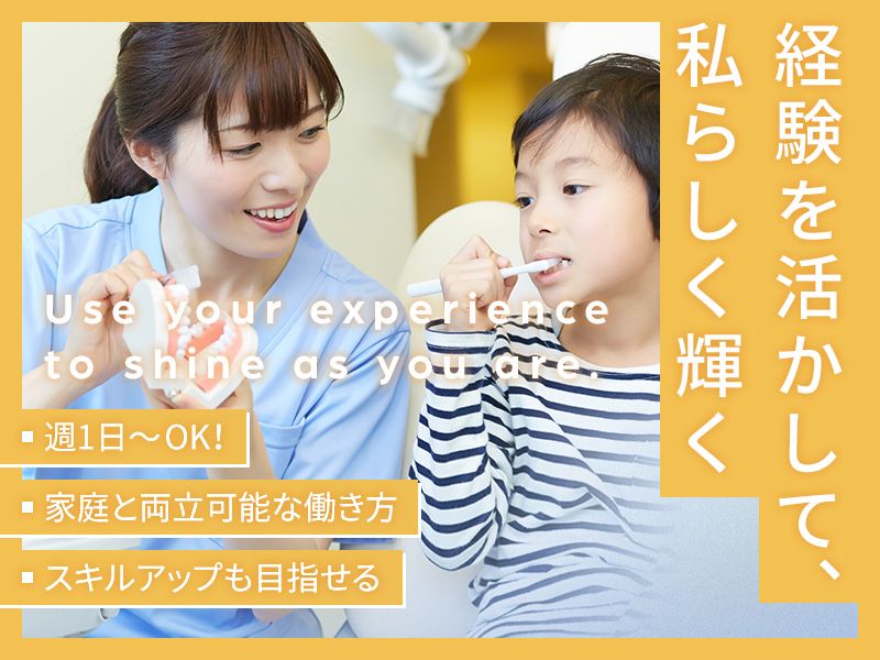 医療法人社団　知瑛会のアルバイト・バイト求人情報-05