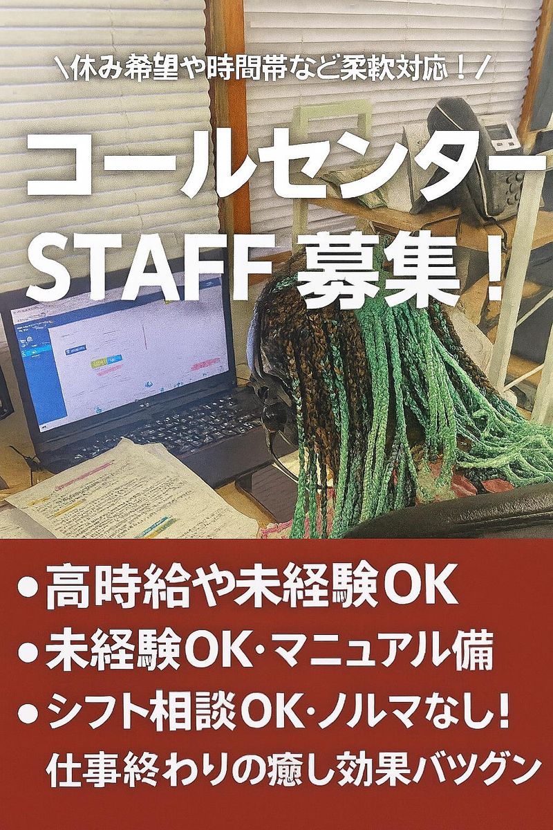 NSMART株式会社(バスセンター前駅)のアルバイト・バイト求人情報-05