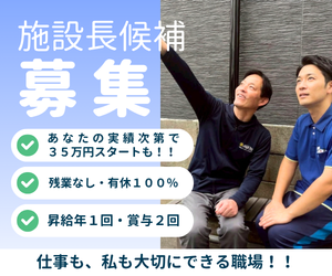 株式会社LAUGHJOYの求人・転職情報