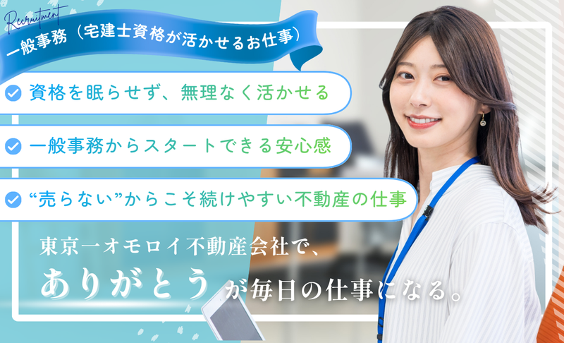 株式会社アブレイズ・コーポレーションの求人・転職情報