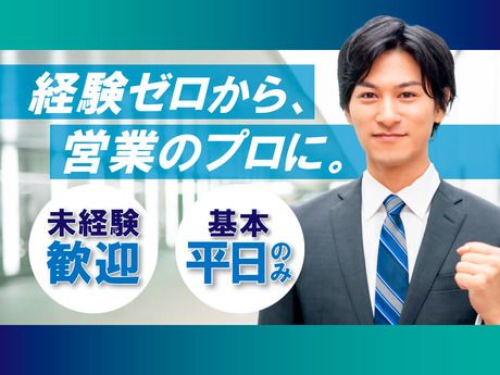 富士見産業株式会社の求人・転職情報