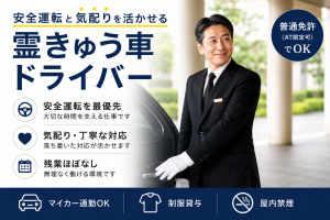 信州玉姫殿グループ