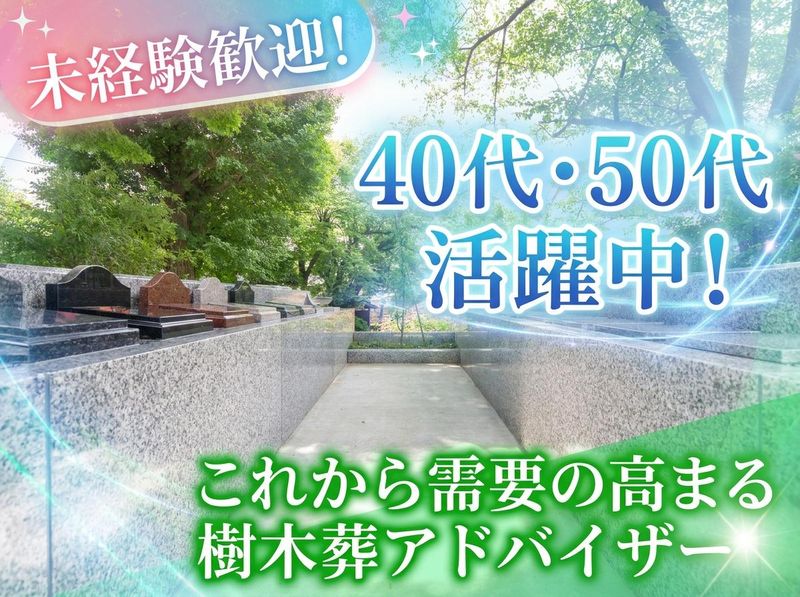 タイプレイス株式会社の求人・転職情報